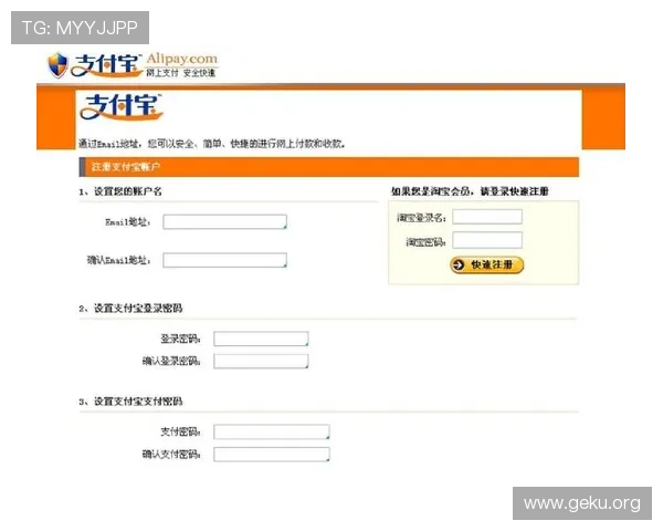 MK体育在线登录入口注册指南帮助新用户快速顺利完成账号注册流程详解