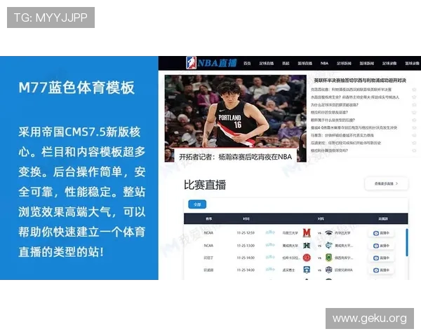 MK体育安卓版免费下载最新版本,全面支持多种体育赛事直播与赛事资讯更新 MK体育安卓版免费下载最新版本,全面支持多种体育赛事直播与赛事资讯更新