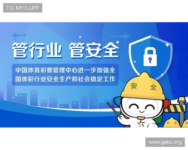 MK体育怎么样安全可靠吗专家解读平台安全措施与用户保障 MK体育怎么样安全可靠吗专家解读平台安全措施与用户保障