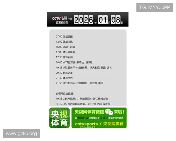 了解MK体育官方账号的最新动态，掌握第一手体育赛事信息和精彩赛事回放