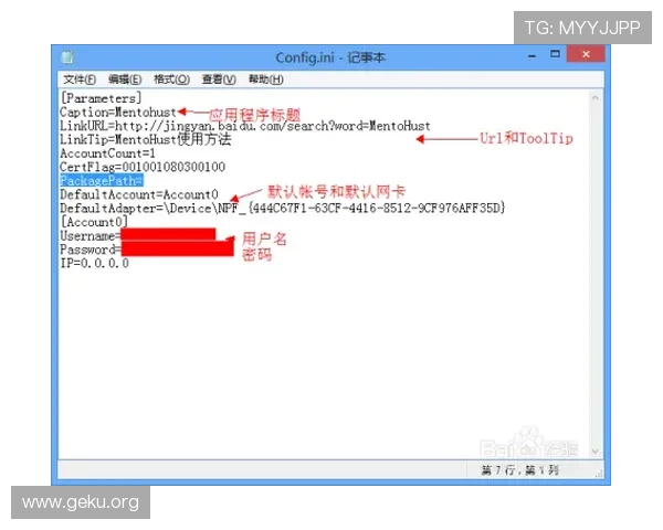 在MK体育平台官网注册账号享受个性化体育推荐和多样化的投注体验
