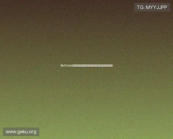 BetVictor移动端应用体验优化指南助力玩家随时随地畅享高品质博彩娱乐 BetVictor移动端应用体验优化指南助力玩家随时随地畅享高品质博彩娱乐