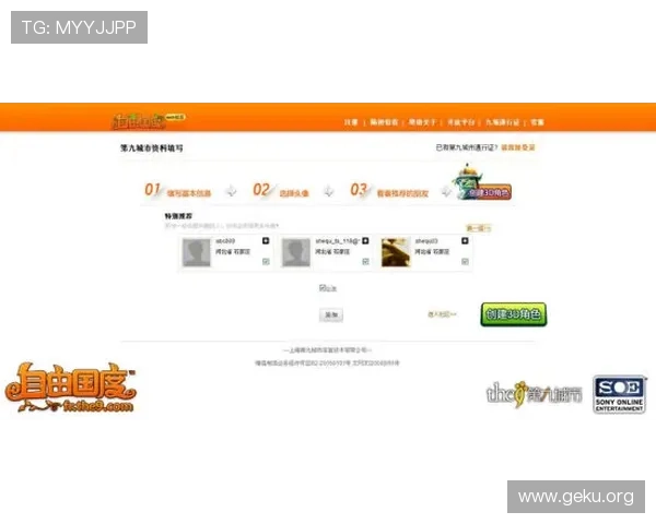 Betvictor官网手机版如何快速注册账号,轻松开启您的在线博彩之旅 Betvictor官网手机版如何快速注册账号,轻松开启您的在线博彩之旅