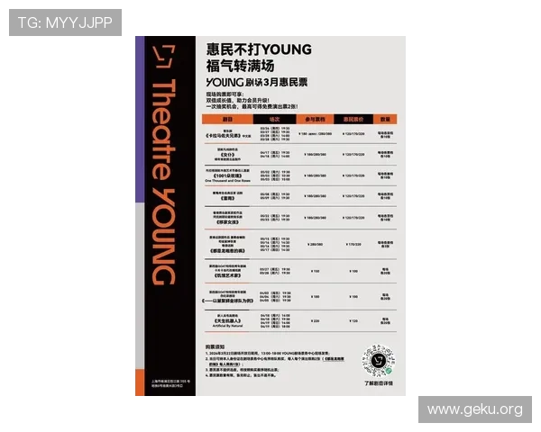 bob真人场馆最新优惠活动汇总:享受高品质真人娱乐的最佳时机