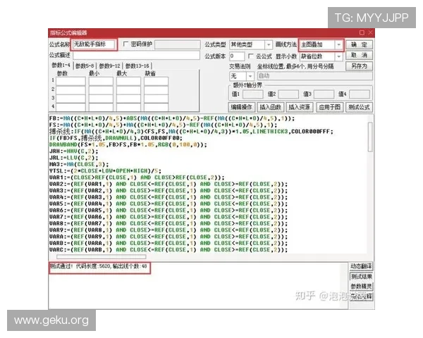 B体育滚球盘如何选择最佳投注方案实现稳健盈利的实用指南