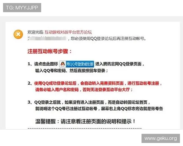 B体育开户攻略全方位指导让你快速注册体验精彩赛事