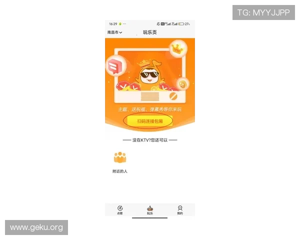 KK体育APP最新版本上线，带你畅享高清流畅的体育赛事直播体验