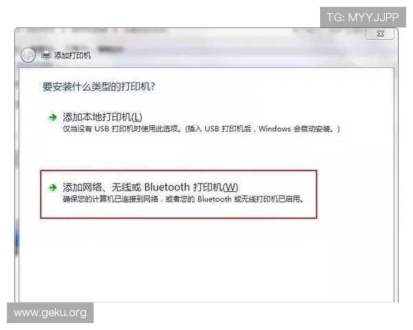 MK体育手机登录流程详解及常见问题解决方案推荐
