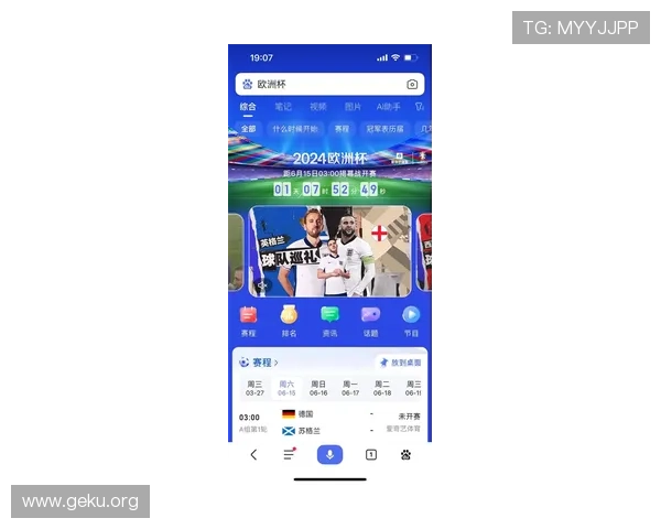 MK体育电脑版官网提供最全面的体育赛事直播与赛事资讯一站式服务平台