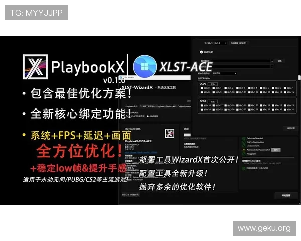 UG体育客户服务与用户反馈:优化用户体验的关键策略 UG体育客户服务与用户反馈:优化用户体验的关键策略