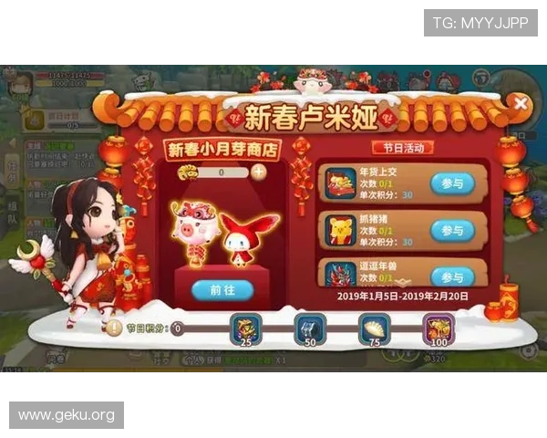 U博体育官网最新优惠活动与福利礼包领取指南助你轻松享受更多游戏福利