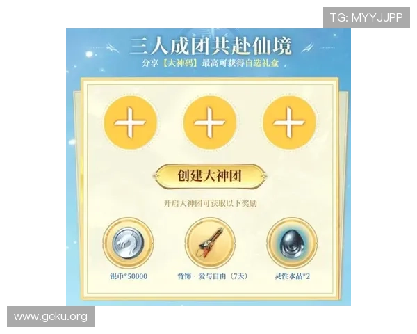 七星线上官网活动奖励领取流程,轻松获取丰富游戏奖励与福利