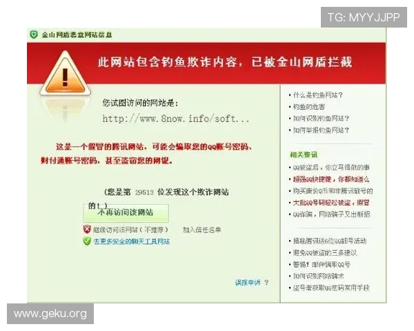 乐动ld体育网页登录版账号安全保护措施全面介绍，保障您的个人信息安全