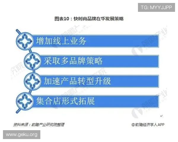 久发体育最新产品发布会详细报道及未来发展战略深度分析 久发体育最新产品发布会详细报道及未来发展战略深度分析