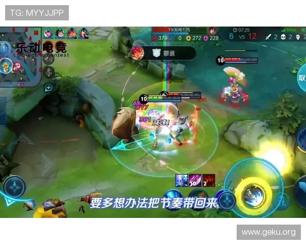 乐动体育论坛如何帮助用户提升体育游戏体验与互动交流