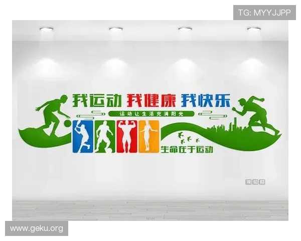 乐动全体育带你体验全方位的体育娱乐新体验，打造健康生活新方式