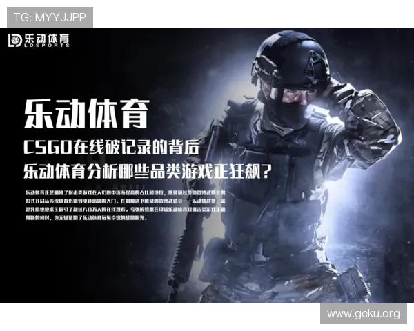 乐动全体育苹果最新版本下载指南，全面提升你的体育娱乐体验