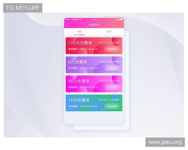 乐竞体育app官网优惠活动与福利政策，获取专属体育赛事优惠券和丰富奖励