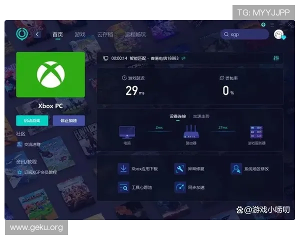 乐竞体育官网app用户评价与反馈，听取玩家真实体验与建议不断优化服务