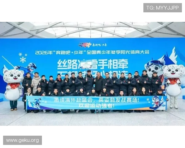 乐竞体育中国：探索乐竞体育为中国体育迷带来的创新互动体验与赛事直播服务