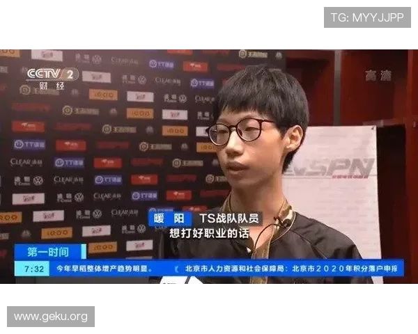 乐竞体育官方网站注册流程详解新手快速入门指南