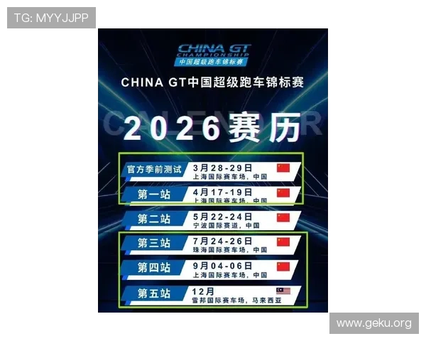 九博国际电竞赛事最新动态，助你把握行业发展趋势与赛事精彩瞬间