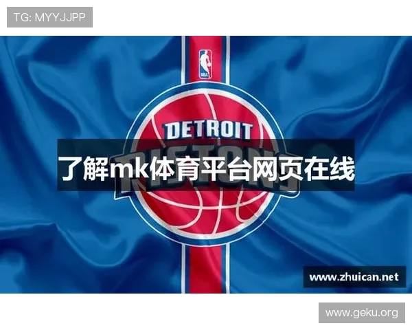 全面解析MK体育在线地址的安全性与稳定性，保障玩家账号安全的最佳访问途径
