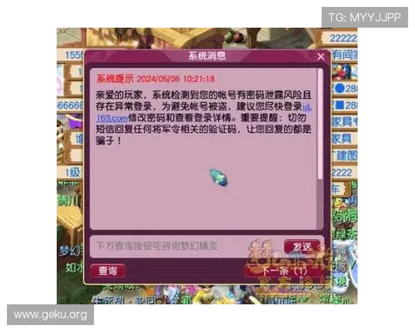 伟德官网登录常见问题解答，解决登录遇到的各种问题，确保每位玩家都能顺利进入游戏世界