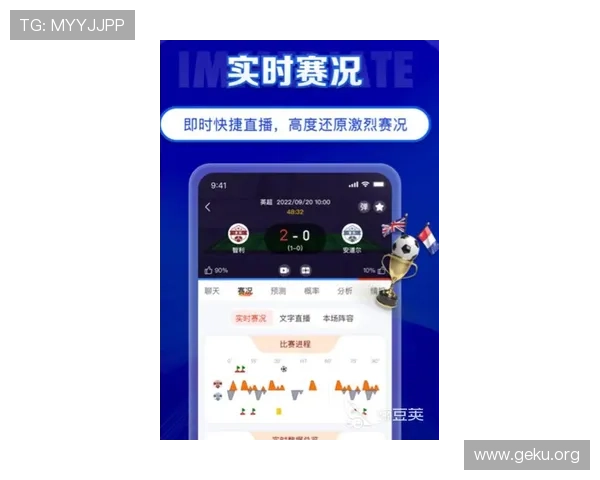 体验MK体育安卓版高清流畅的体育直播，随时随地掌握全球体育赛事最新动态