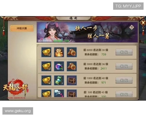 利记官网最新优惠活动与奖励机制详解助力玩家轻松赢取丰厚奖励