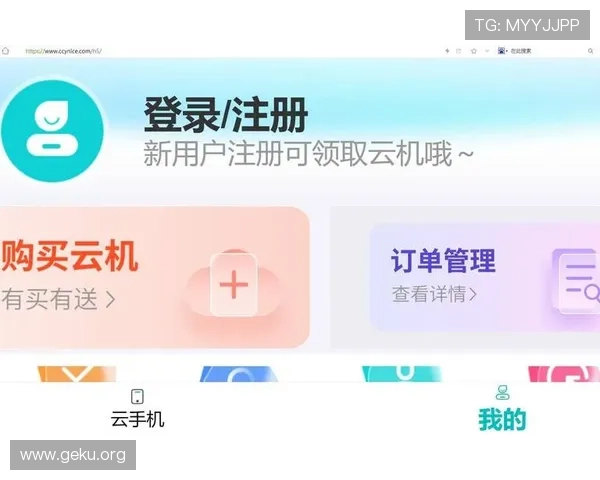 半岛体育app登录流程详细解析让新用户快速掌握账号注册与登录技巧