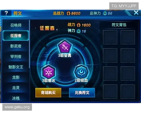 半岛体育官网提供最全的游戏攻略和技巧帮助玩家轻松提升竞技水平