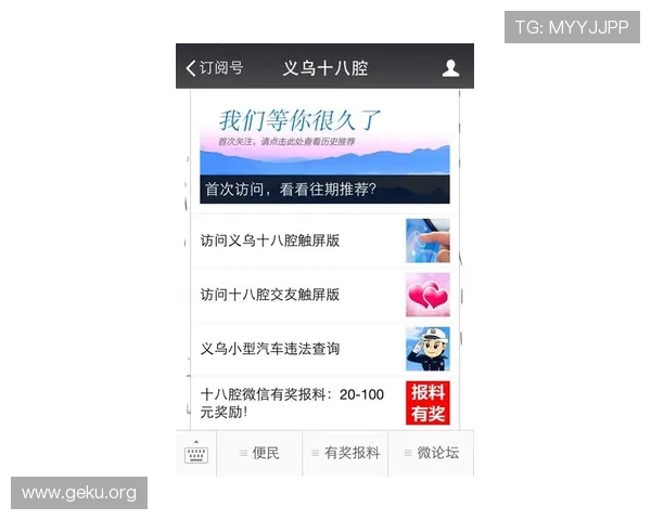 华球中文站的用户评价与社区反馈：打造最受信赖的游戏门户网站