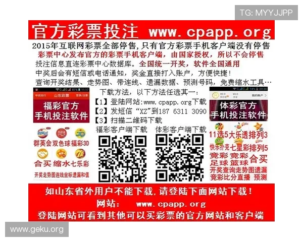 博万体育官方平台安全可靠的投注环境保障用户资金安全与个人信息隐私保护措施