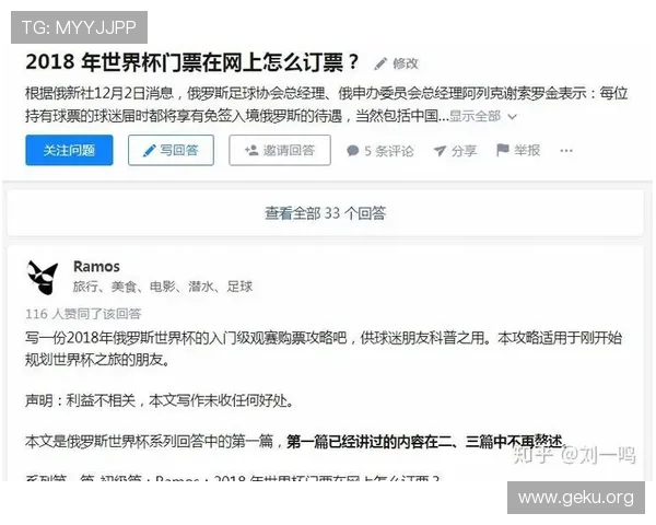 世界杯荷兰日本比赛时间安排一览，助你精准掌握比赛日程与观赛计划