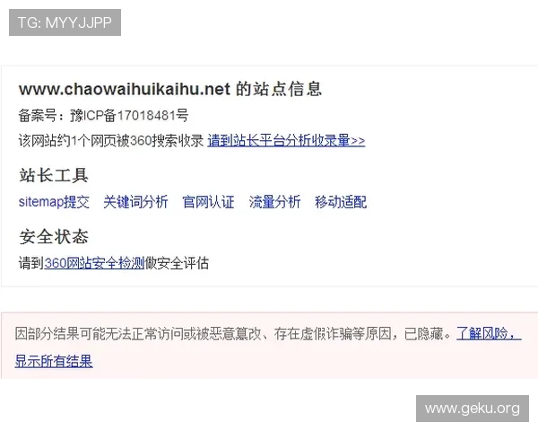 如何快速找到竞技宝的网址并确保登录安全，避免钓鱼网站的风险
