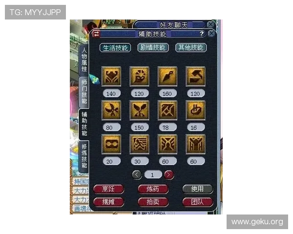学习滚球赢钱的秘诀提升你的游戏技巧和盈利能力